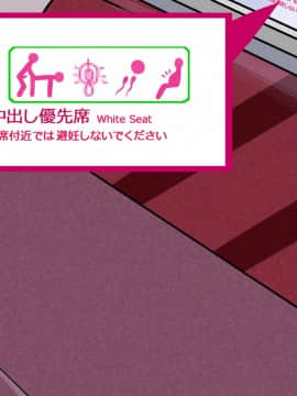 [あんねーすーぷれっくす][黒ギャルJ○中出し発情日誌]_328