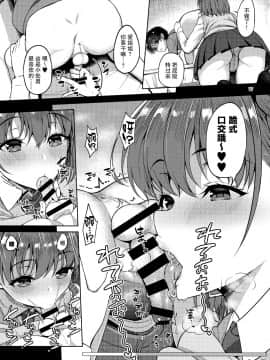 [无毒汉化组] (C93) [アカペンギン (アサヒナヒカゲ)] たわわなあの娘 (月曜日のたわわ)_016