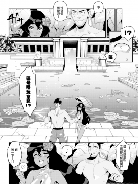 [牛野缶詰] 蛙の恩返し (COMIC 快楽天 2018年3月号) [MJK-18-Z946] [無修正]_MJK-18-Z946-06
