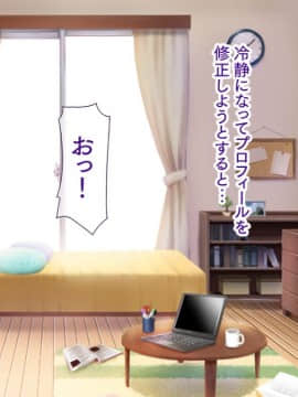 [大宮司][出会い系アプリでHなマ〇コにマッチング!! ～女子〇生に人妻に!ギャルやM女やアイドルまで～]_0008_007