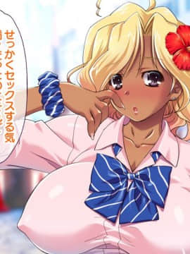 [大宮司][出会い系アプリでHなマ〇コにマッチング!! ～女子〇生に人妻に!ギャルやM女やアイドルまで～]_0066_065