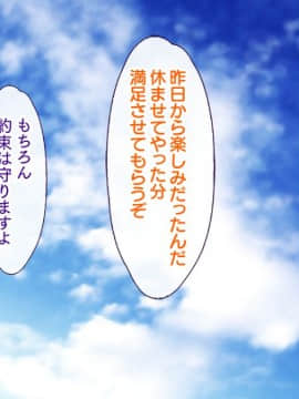 [大宮司][出会い系アプリでHなマ〇コにマッチング!! ～女子〇生に人妻に!ギャルやM女やアイドルまで～]_0392_391