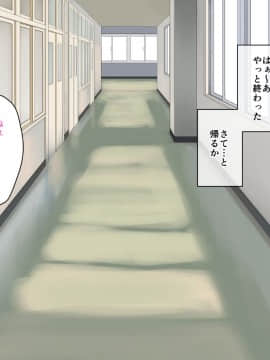 [PROTO-TYPE][クラスで噂の黒ギャルビッチ]_002