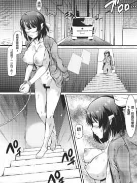 (C92) [集団暴力 (むらさき朱)] キミはボクの太陽だ2 (冴えない彼女の育てかた)_012