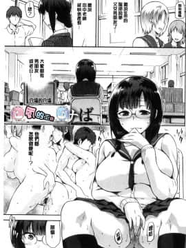 [風的工房][kiasa] タネツケアナバ 授孕播種好所在_005