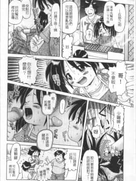 [4K掃圖組][某零] 娼公女みゆき ～薄幸少女凌辱物語～_069