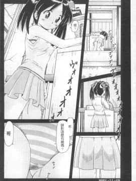 [4K掃圖組][某零] 娼公女みゆき ～薄幸少女凌辱物語～_105