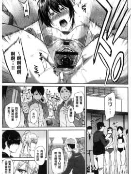 [風的工房][由浦カズヤ] きざし 性暗示_123