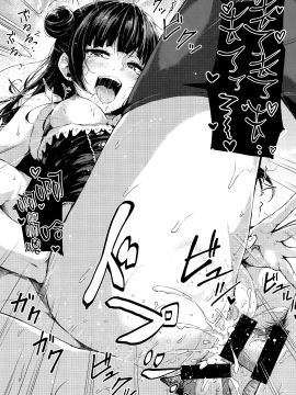 【無邪気漢化組】(C93) [napolinu (ナポ)] 堕天使コラプション (ラブライブ! サンシャイン!!) [MJK-18-T947]_MJK-18-T947-015