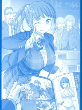(C93) [比村乳業 (比村奇石)] 月曜日のたわわ そのV [中国翻訳]_20