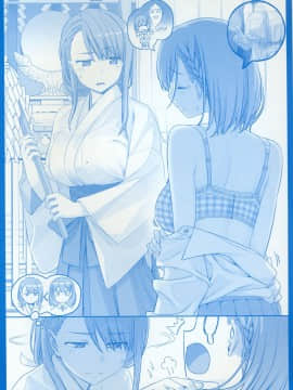 (C93) [比村乳業 (比村奇石)] 月曜日のたわわ そのV [中国翻訳]_003