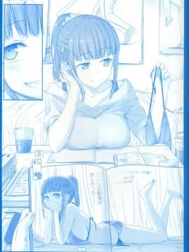 (C93) [比村乳業 (比村奇石)] 月曜日のたわわ そのV [中国翻訳]_006