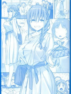 (C93) [比村乳業 (比村奇石)] 月曜日のたわわ そのV [中国翻訳]_008