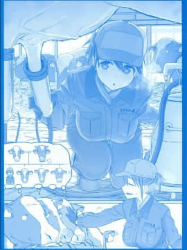(C93) [比村乳業 (比村奇石)] 月曜日のたわわ そのV [中国翻訳]_21