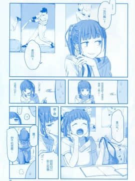 (C93) [比村乳業 (比村奇石)] 月曜日のたわわ そのV [中国翻訳]_038