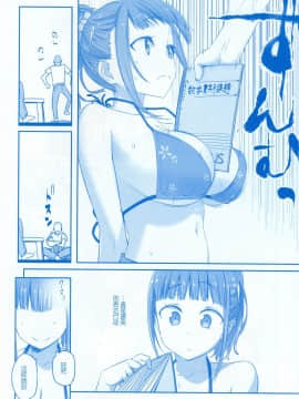 (C93) [比村乳業 (比村奇石)] 月曜日のたわわ そのV [中国翻訳]_043