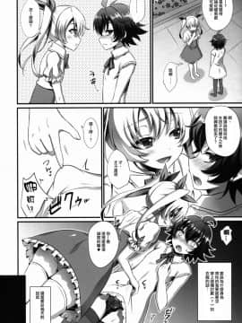 [瑞树汉化](C91) [HEATWAVE (快刀ゆーひ)] キミがカノジョ♂になるんだよ! (オリジナル)_004