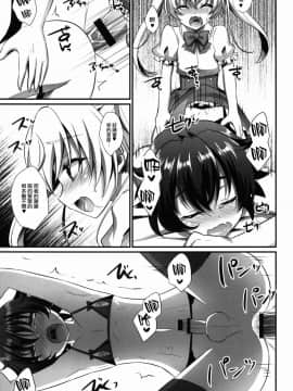 [瑞树汉化](C91) [HEATWAVE (快刀ゆーひ)] キミがカノジョ♂になるんだよ! (オリジナル)_019
