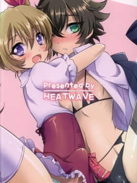 [瑞树汉化](C91) [HEATWAVE (快刀ゆーひ)] キミがカノジョ♂になるんだよ! (オリジナル)_025