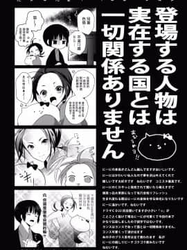 [瑞树汉化](SUPER19) [atm (リュウザキゴロー)] 兄貴と恋愛サーキュレーション (Axis Powers ヘタリア)_022