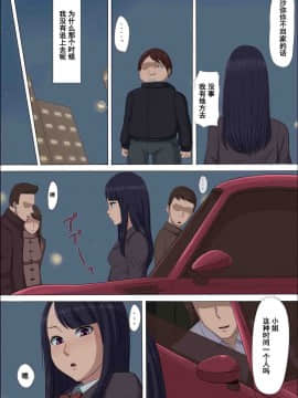 (同人CG集)[こっとん堂]ボクの自慢の彼女が寝取られまして_026_025 副本