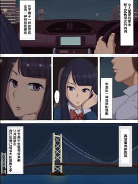 (同人CG集)[こっとん堂]ボクの自慢の彼女が寝取られまして_032_031 副本