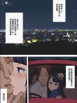 (同人CG集)[こっとん堂]ボクの自慢の彼女が寝取られまして_035_034 副本