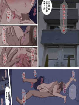 (同人CG集)[こっとん堂]ボクの自慢の彼女が寝取られまして_084_083 副本