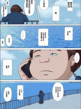 (同人CG集)[こっとん堂]ボクの自慢の彼女が寝取られまして_088_087 副本