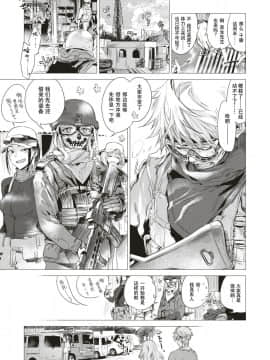 [幾花にいろ] 引鉄 (COMIC 快楽天 2018年1月号) [偷渡欧洲×CYTUSX] [DL版]_P033