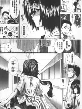 [4K掃圖組][有賀冬] しーしーGirls_097
