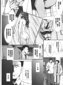 [4K掃圖組][有賀冬] しーしーGirls_102