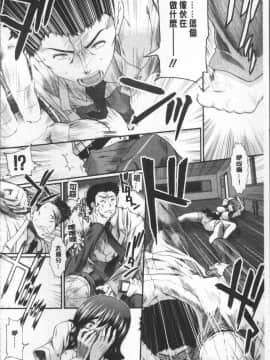 [4K掃圖組][有賀冬] しーしーGirls_107