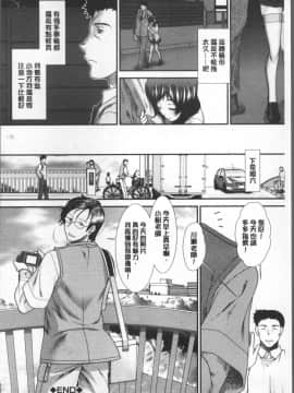 [4K掃圖組][有賀冬] しーしーGirls_139