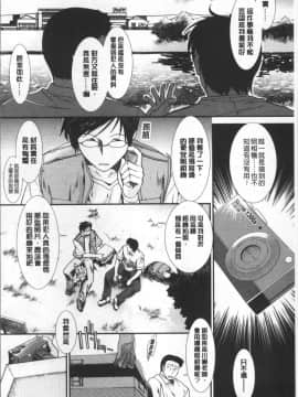 [4K掃圖組][有賀冬] しーしーGirls_141