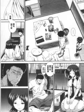[4K掃圖組][有賀冬] しーしーGirls_184