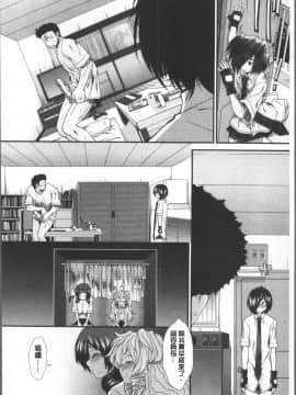 [4K掃圖組][有賀冬] しーしーGirls_197