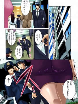 (成年コミック) [三顕人] 野外露出～覗かれた秘密 1-6 [DL版]_02-005