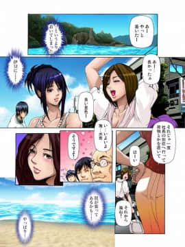 (成年コミック) [三顕人] 野外露出～覗かれた秘密 1-6 [DL版]_05-002