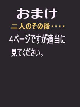 (同人CG集) [HENTAIと変態の編隊] バーチャル露出装置_39