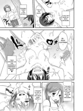 [Soramune (Yuzu Ramune)] Futanari Roshutsu JK desu ga  3 [English] [SMDC] [Digital]_21_20_Page_20