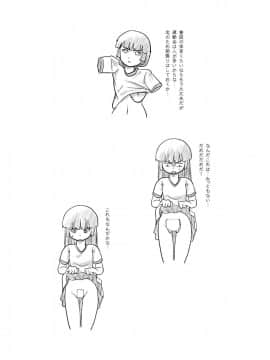 [ちみはうす (たかぴ)] 桜小鷹の露出日和4_4_03