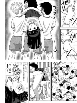 [ちみはうす (たかぴ)] 桜小鷹の露出日和4_4_16
