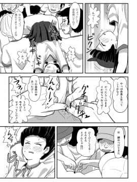[ちみはうす (たかぴ)] 桜小鷹の露出日和4_4_21