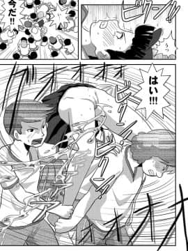 [ちみはうす (たかぴ)] 桜小鷹の露出日和4_4_23