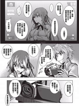 [復八磨直兎] 聖百合ヶ丘女学園性奴会和集_0008