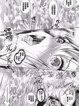 [復八磨直兎] 聖百合ヶ丘女学園性奴会和集_0015