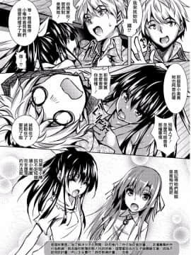 [復八磨直兎] 聖百合ヶ丘女学園性奴会和集_0029