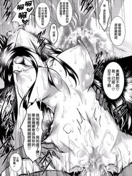 [復八磨直兎] 聖百合ヶ丘女学園性奴会和集_0053