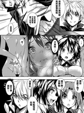[復八磨直兎] 聖百合ヶ丘女学園性奴会和集_0055